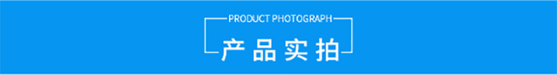 LD乐动.(中国)官方网站入口,湘潭彩钢夹芯板销售,湘潭彩钢板销售
